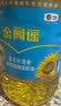 福临门食用油葵花籽清香型食用植物调和油5升*4 整箱 新老包装随机 实拍图