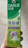 好来（DARLIE）原黑人茶倍健百里香龙井牙膏成人清新护龈茶多酚去火去臭含氟190g 实拍图