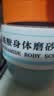 sakose凡士林烟酰胺身体磨砂膏300g去角质提亮保湿清洁搓泥宝浴盐沐浴露 实拍图