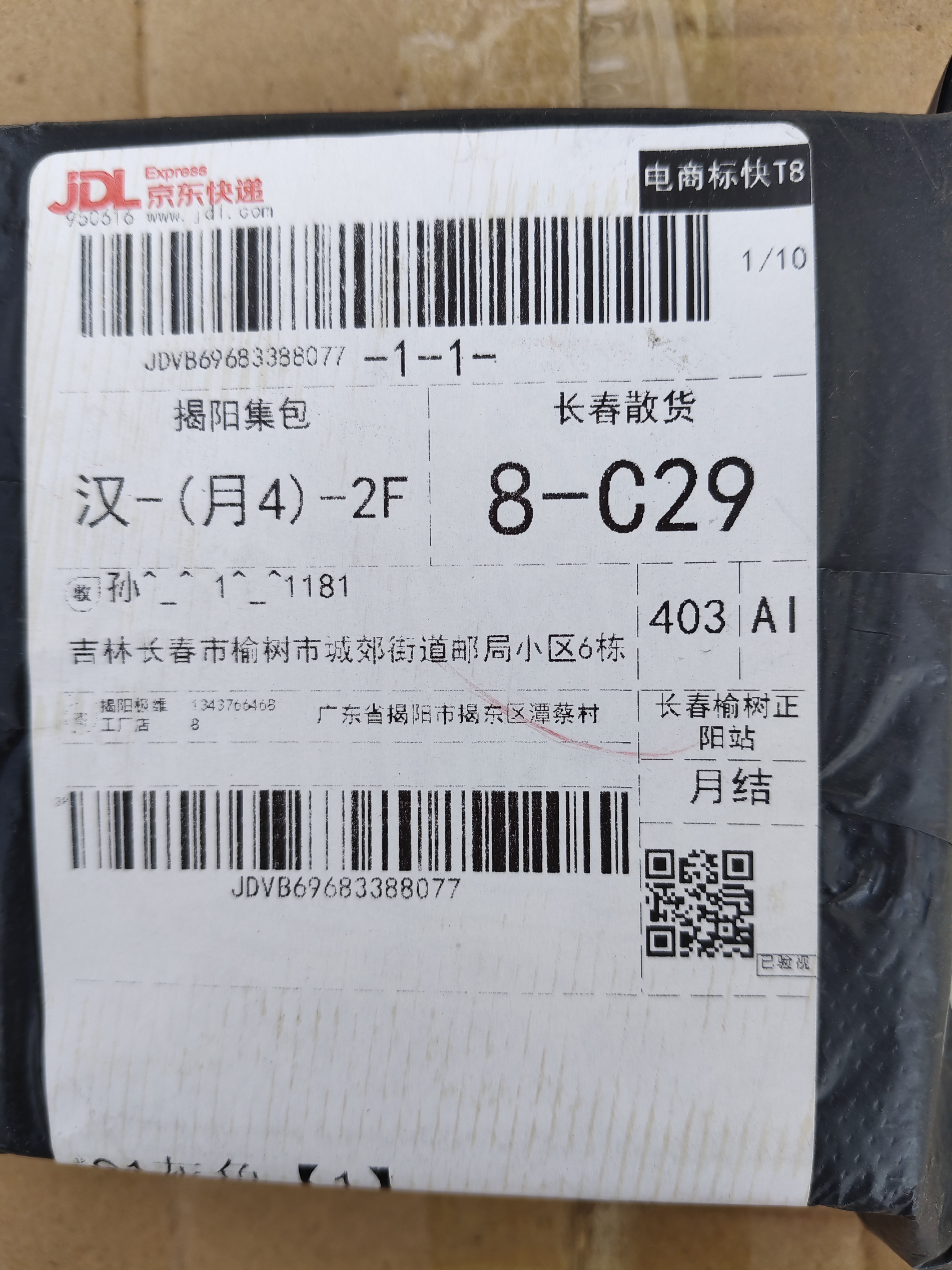 全金属桌面手机支架360度旋转可调节适用苹果18/17华为小米折叠多功能懒人直播追剧 特惠款-灰【全金属】360°旋转折叠 实拍图