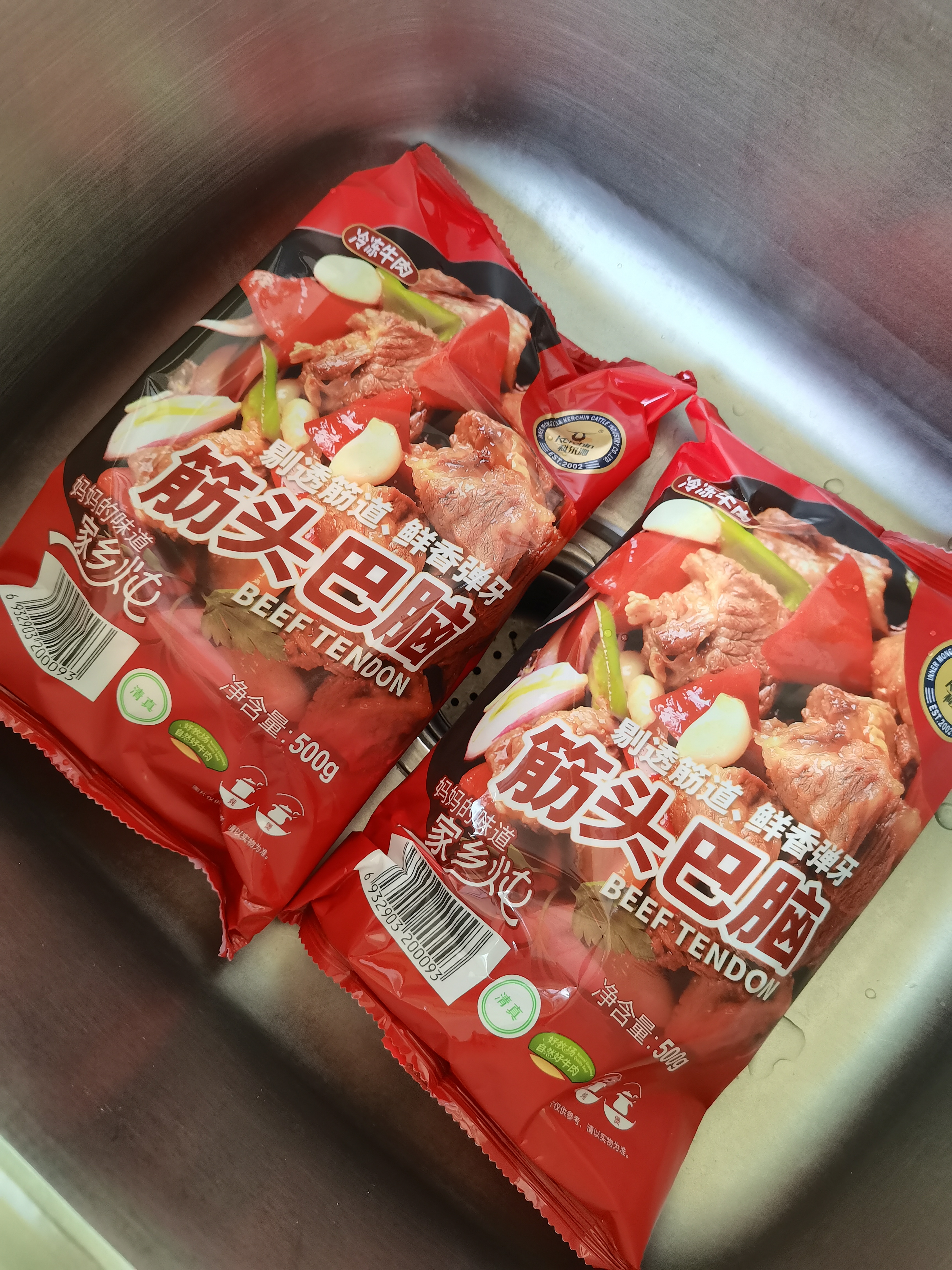 科尔沁 国产原切筋头巴脑净重4斤 生鲜牛肉【真原切】 实拍图
