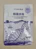 高姿蜂巢面膜 修护补水保湿面膜28ml一片【试用装】 实拍图
