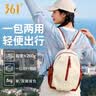 361°双肩包女包旅游防水轻便通勤小型书包户外徒步登山骑行背包女 实拍图