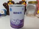 雀巢（Nestle）超启能恩1段 低敏礼盒4件套 0-12个月适用 380g 实拍图