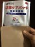 奈立制药日本腱鞘炎膏药贴手腕扭伤劳损鼓包拇指大关节疼痛*12贴 三盒装 实拍图
