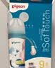 贝亲（Pigeon）PPSU迪士尼双把手奶瓶330ml LL号奶嘴 米奇印象 9月+ AA239 实拍图