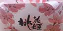 东阿阿胶桃花姬阿胶糕285g礼袋款即食阿胶糕 国庆礼品 送长辈礼物 营养品 实拍图