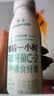 卡士（CLASSY.KISS）餐后一小时250g*3瓶双歧杆菌C-2低温酸奶 无蔗糖原味 实拍图