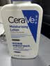 适乐肤（CeraVe）氨基酸洁面啫喱473ml(温和清洁控油泡沫洗面奶混油性护肤品) 实拍图