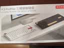 京东京造K3 ProMax鎏砂白静音轴矮轴机械键盘Win/Mac办公无线蓝牙有线键盘超薄长续航适配苹果电脑送男女 实拍图