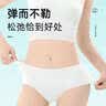 七海秋20条一次性内裤女士灭菌旅行免洗便携三角裤女孕产妇月子大码XL码 实拍图