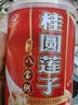 久纷八宝粥粗粮腊八粥早餐食品上班族代餐方便速食礼盒桂圆莲子批发整 八宝粥简装280g6罐 实拍图