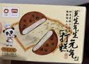 盼盼小面包鸡味块糕点面包小吃食品组合营养早餐休闲零食办公室下午茶 元气打糕（巧克力味）100g 实拍图