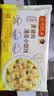 湾仔码头黑猪肉薄皮小云吞106.5g15只馄饨速食冷冻馄饨儿童早餐新品上市 实拍图