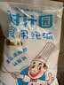 甘汁园食用纯碱1kg去污烘焙原料食用碱碱面食品级专用无添加凉粉制作 实拍图