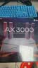 普联（TP-LINK） 大道AX3000满血WiFi6千兆无线路由器 5G双频家用穿墙 Mesh 3000M无线速率 信号增强 易展 XDR3010 实拍图