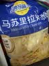 妙可蓝多马苏里拉芝士碎450g 奶酪碎  焗饭披萨拉丝烘焙原料 实拍图