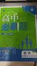 2027高中必刷题 高二上 数学 选择性必修 第一册 人教A版 狂K重点教材帮学霸一遍过同步天天练一本练习册 理想树 实拍图