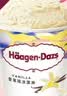 哈根达斯（Haagen-Dazs）经典香草味大桶冰淇淋 473ml/桶 家庭装 雪糕 实拍图