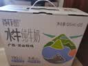 百菲酪水牛纯牛奶3.8g蛋白125ml*20盒 儿童奶 菠萝甘蔗 囤货礼盒礼品 实拍图