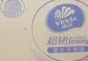 维达（Vinda）抽纸 超韧3层150抽*24包 真S码 湿水不易破 卫生纸 餐巾纸 整箱 实拍图