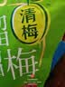 溜溜梅清梅 膳食纤维梅子干 孕妇儿童 解馋健康休闲零食150g/袋 实拍图