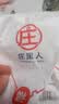 庄里人黄庄月饼老式 酥皮蛋黄+板栗+红豆 420*3包 食品糕点源头直发 实拍图