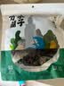 方家铺子中华老字号有机紫菜50g/袋海带虾皮紫菜蛋花汤孕妇免洗 实拍图