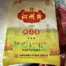 沁州黄小米2斤( 500g*2)真空锁鲜 小米粥早餐 小米黄小米 25年新米 实拍图