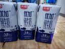 光明优加纯牛奶200ml*24盒 钻石装3.6g乳蛋白早餐奶送礼京东自营 实拍图