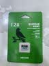海康威视（HIKVISION）128GB TF（MicroSD）内存卡高速存储卡U3 C10 A1 4K行车记录仪/视频监控摄像头专用存储内存卡 实拍图