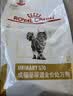 皇家（ROYAL CANIN）泌尿道处方猫粮LP34稀释尿液溶解鸟粪石结石成猫全价处方粮6KG 实拍图
