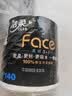洁柔有芯卷纸 黑Face加厚4层160克*24卷 高克重 卫生纸卷筒纸纸巾整箱 实拍图