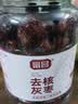 富昌一级去核灰枣2斤/桶 无核新疆特产红枣即食休闲零食煲汤煮粥蜜饯 实拍图