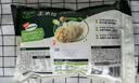必品阁（bibigo）玉米蔬菜猪肉王水饺1800g约72只 饺子京东独家儿童早餐蒸饺半成品 实拍图