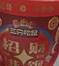 三只松鼠抱富零食桶1331g20件 休闲零食礼包节日送对象解馋团购送礼 实拍图