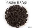 艺福堂红茶武夷桐木关特级正山小种凤版500g罐装茶叶自己喝送礼长辈 实拍图
