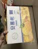 伊利安慕希贵州猕猴桃常温酸奶230g*10瓶  京东专供   礼盒装 实拍图