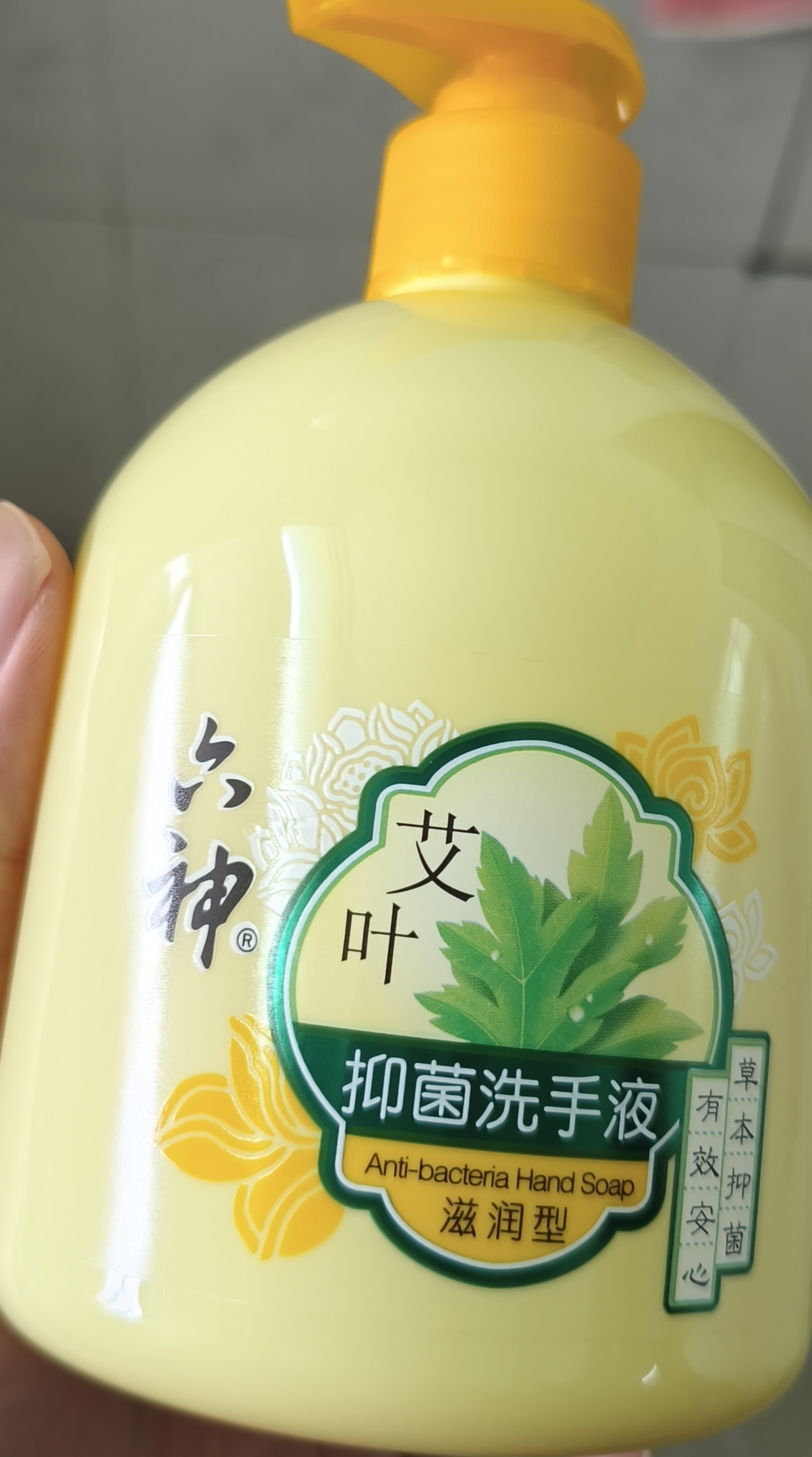六神【艾叶抑菌】洗手液500ml*1(有效抑菌99.9% 清爽) 实拍图