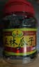 正林3A黑瓜子628g/桶五香味西瓜子零食（内赠剥壳）坚果罐装） 实拍图