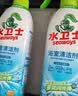 水卫士浴室清洁剂 玻璃清洁剂瓷砖浴缸水龙头花洒除水垢清洁剂除水卫仕 浴室净500g*1+油污净*1 实拍图