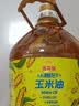金龙鱼 食用油 非转基因 物理压榨玉米油6.18L（蕴含植物甾醇） 实拍图