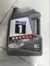 美孚（Mobil）全合成汽机油5W-30 SP级4L美孚1号极光银汽车保养京东养车自营 实拍图