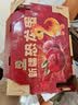 京鲜生新疆恐龙蛋李子净重3斤15粒装 单果80-100g 中秋礼盒 源头直发 实拍图
