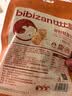 比比赞（BIBIZAN）带籽鱿鱼仔烧烤味90g 休闲海味零食独立包装熟食办公室解馋小吃 实拍图