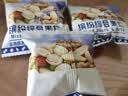 甘源牌缤纷综合果仁400g每日坚果混合果仁炒货风味休闲零食独立小袋 实拍图