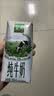 伊利【新鲜日期】金典纯牛奶200ml*24盒3.6g乳蛋白礼盒装 实拍图
