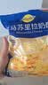 妙可蓝多 马苏里拉芝士碎450g*3 奶酪碎 三明治焗饭披萨烘焙原料 实拍图