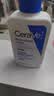 适乐肤（CeraVe）C乳236ml（男士女士生日礼物保湿补水乳液身体乳面霜张凌赫同款） 实拍图
