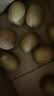 佳沛（zespri）新西兰 金奇异果特大果15粒134-146g猕猴桃水果礼盒 实拍图